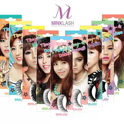 Korean Piccasso handmade mink false eyelashes MinkLash9 optional with trial bag glue