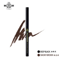 Korea PRO8CHEONGDAM ultra-thin eyeliner beginner waterproof anti-halo long-lasting Korea makeup master push