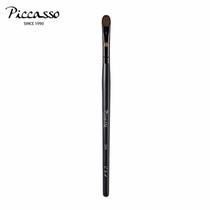 PICCASSO]206 Chinchilla hair conical eye smudge brush makeup brush Eye shadow makeup brush Medium brush head
