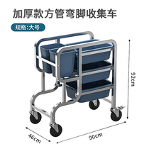Stainless steel three-layer food collection truck for restaurants commercial hotel withdrawals restaurant bowl collection trucks plastic five-bucket dinner plate collection trucks