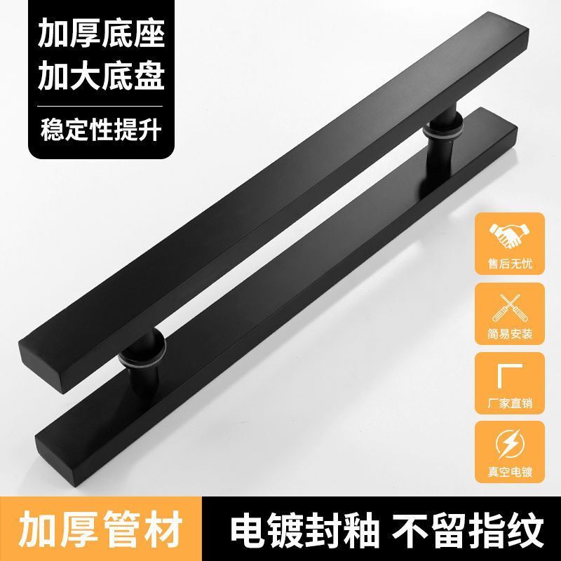 Widened Glass Door Handle, Stainless Steel Thickened Wooden Door Sliding Door, Hotel Entrance Door Handle, Square Tube Black in Stock Widened Glass Door Handle, Stainless Steel Thickened Wooden Door Sliding Door, Hotel Entrance Door Handle, Square Tube Black in Stock