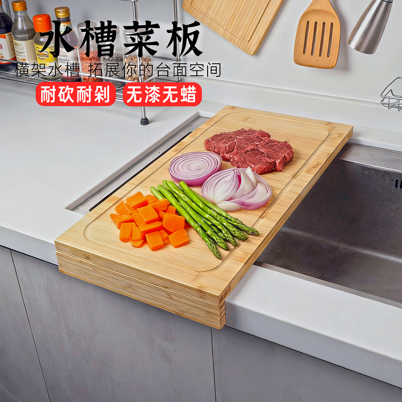 Bamboo Sink Cutting Board, Household Chopping Board, Dishwasher Cover, Double-Sided Kitchen Panel, Stove Sink Holder, Chopping Board