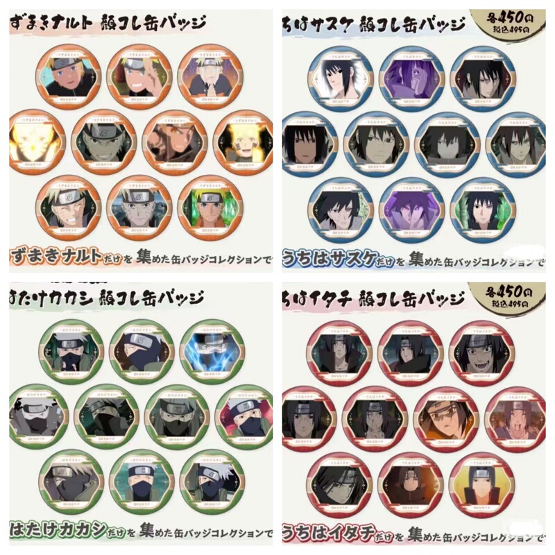 In Stock Xebec Naruto Scene Figure Personal Collection Naruto Sasuke Kakashi Itachi