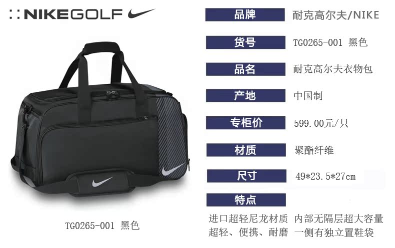 Sac de golf - Ref 38354 Image 3