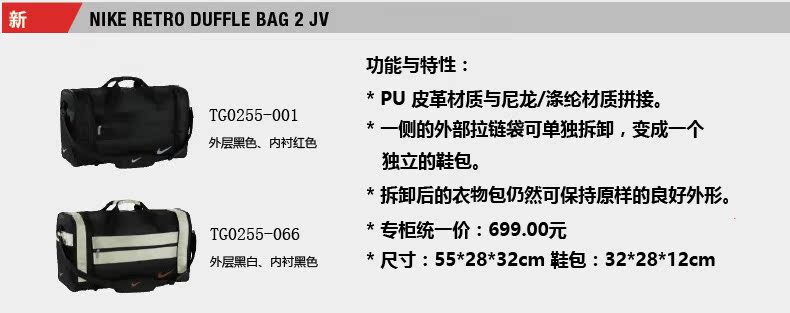 Sac de golf - Ref 38413 Image 4
