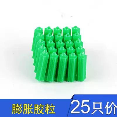 Plastic expansion screw green rubber plug plastic canopy expansion tube plastic rubber plug wall plug M6 M8
