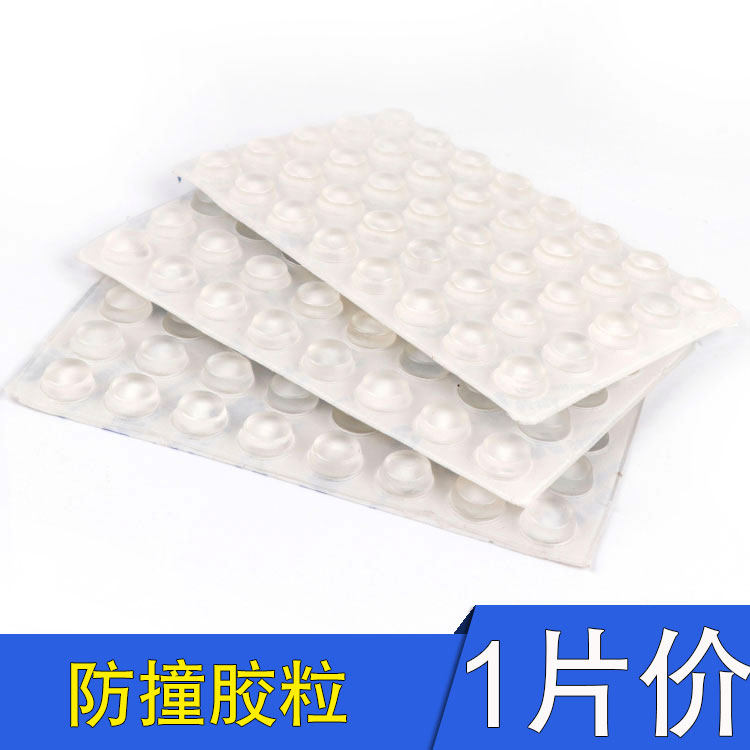 Door panel Anti-crash granules Non-slip adhesive sticker Silicone Door Punching Mat Glass Spacer Mat Furniture Cabinet Doors Muted
