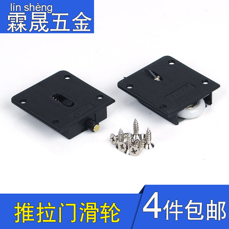 Usd 4 91 Wardrobe Pulley Sliding Door Sliding Door Sliding Door