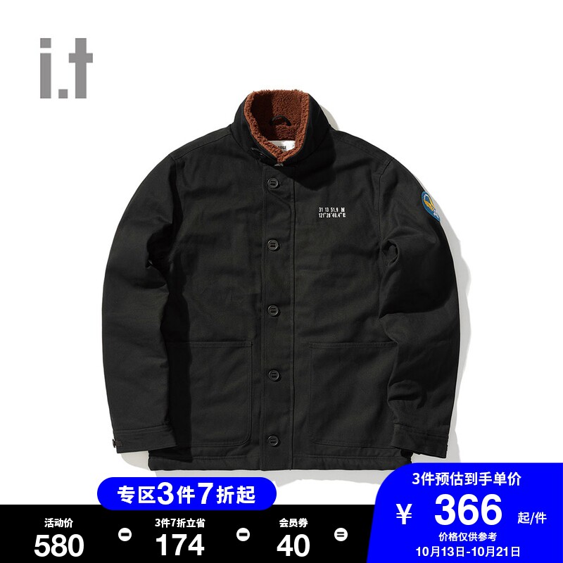 IT UNDERGARDEN MEN'S COTTON JACKET WINTER CASUAL TREND FLEECE PANEL PRINT 7086WAD