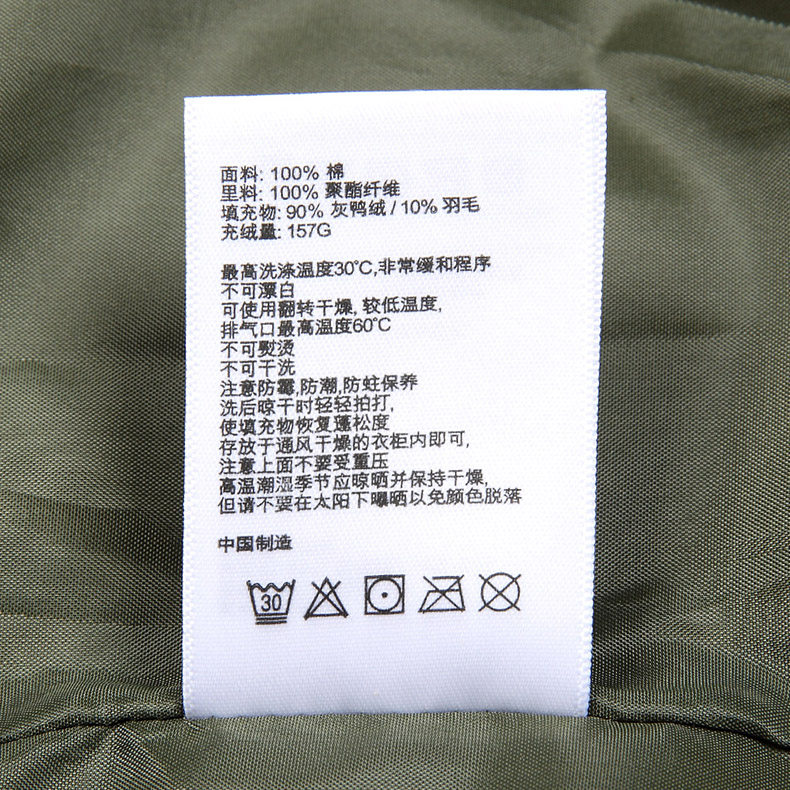 Blouson homme - Ref 3120814 Image 22