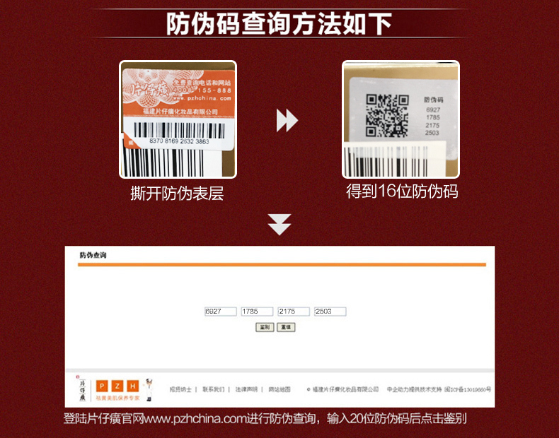 Queens card Pien Tze Huang Pearl Cream 25g * 3 lọ kem mặt ngọc trai hàng hóa trong nước ngày thứ bảy cửa hàng chính thức trang web chính hãng - Kem dưỡng da kem dưỡng ẩm hàn quốc