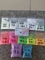 Fluorescent powder white white light red red light purple purple light blue blue light orange light orange light luminous powder