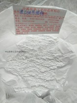 Imported hot melt powder Hot Melt Adhesive hot stamping die flocking transfer printing hot stamping slurry Fting paste Hot Melt Adhesive Powder