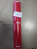  Thermal transfer printing lettering film Environmental protection flocking lettering film Suede hot stamping film Clothing hot stamping engraving film Hot painting film