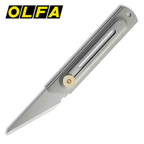 Japanese olfa stainless steel utility knife multifunctional CK-2 handmade camping woodworking carving knife ck-1 eyebrow pencil knife