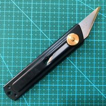 Japan imported OLFA CK-1 black stainless steel knife) engraving knife) hand-made model knife