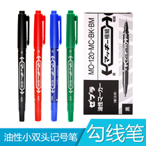 Japanese zebra wheat odd marker pen MO-120-MC-BM small double head oily signature CD Hook pen