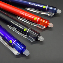 Japan pilot Baile brush 23EF friction press pen gel pen full free shipping