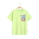 711 Jelly Green