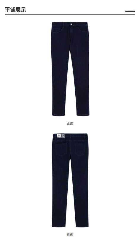 Baoshi Longji Quần nữ căng mới Học sinh quần jean mỏng Nữ 324119030 - Quần jean