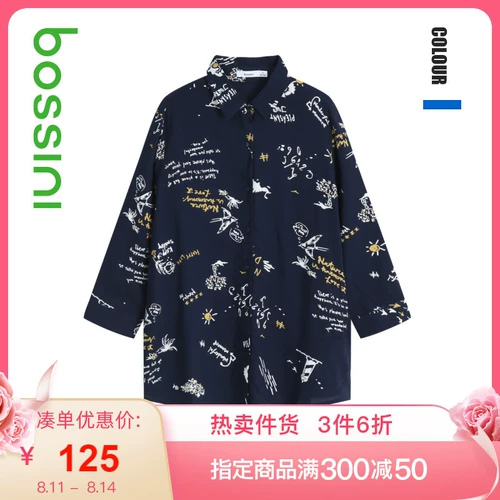 Fort Lion Dragon 21 Spring / Summer's Women's Line Hercons Grace Seven -Packal Fashion Shirt Women 621027060