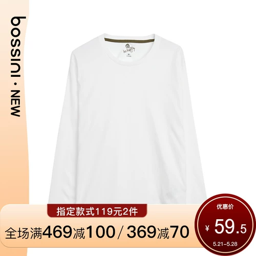 Осенний хлопковый лонгслив с круглым воротником