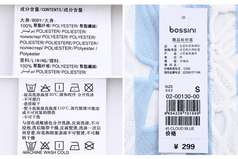 Quần áo nữ Bossini  23813 - ảnh 10