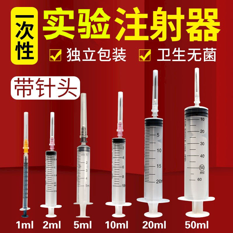 塑料注射器灌肠喂食针筒加墨分装针管1/2.5/5/10/20/30/50/100ml