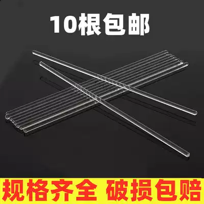 Glass stirring rod High borosilicate high temperature resistant two-end drying round medicine Rod laboratory liquid transparent drainage solid rod