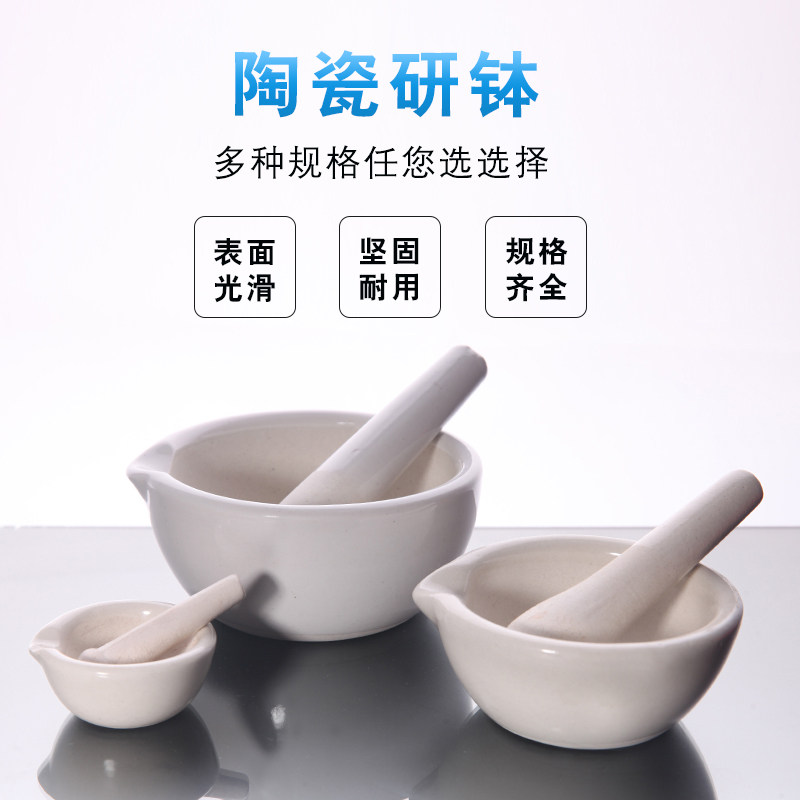 Ceramic Grinding Bowl Milk Bowl Grinding Medicine Bowl Mashing Pot Grinding Stick Drug Mortar Pestle Chinese Western Medicine Grinding Bowl Mash 