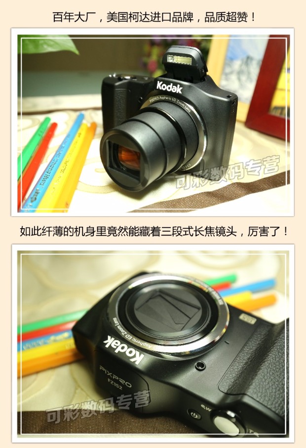Máy ảnh kỹ thuật số cầm tay Kodak / Kodak FZ152 15x Zoom Card HD - Máy ảnh kĩ thuật số máy ảnh canon 70d