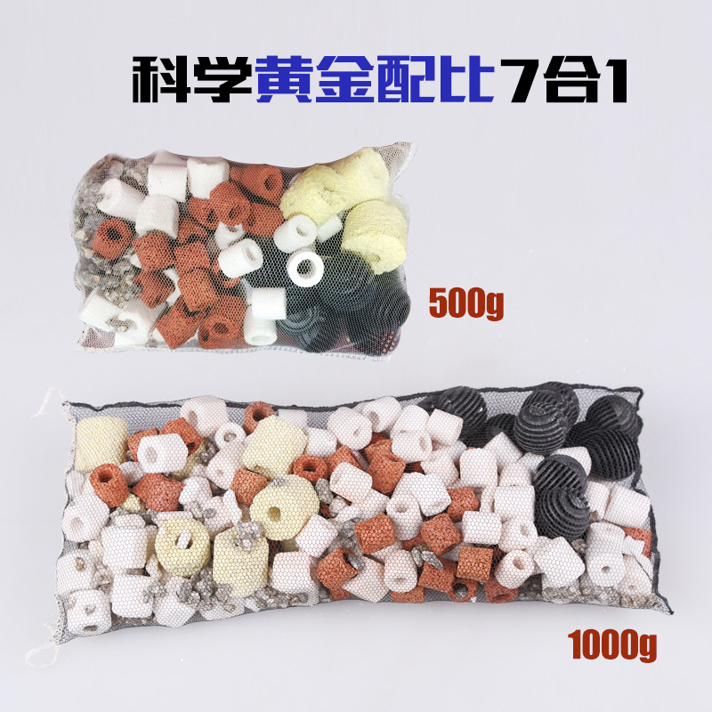Sensen Filter Material Aquarium TURTLE TANK FISH TANK CERAMIC RING BACTERIAL HOUSE ACTIVATED CARBON MEDICAL STONE MESH BAG