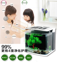 ADA yadia KI-02 mini ecological fish tank aquarium aquarium fish tank negative ion province