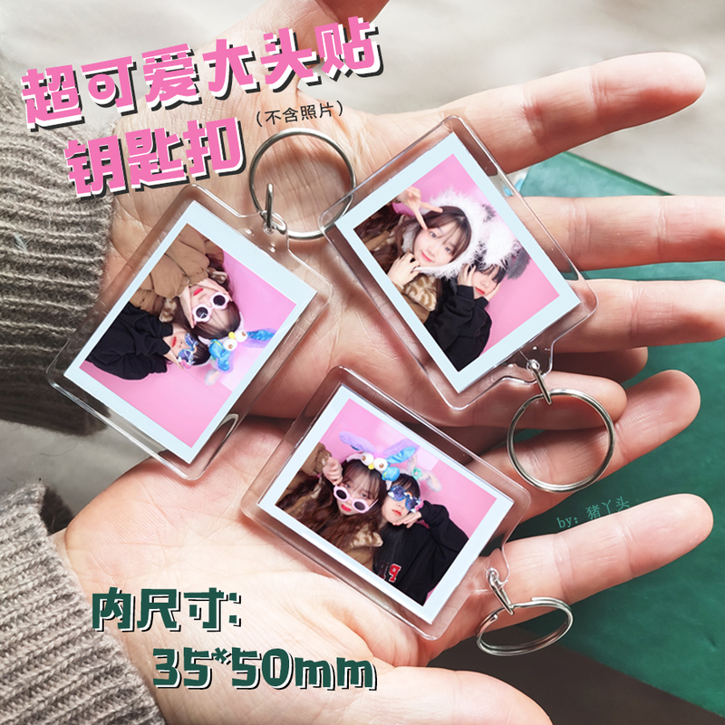 Transparent Acrylic Photo Frame Keychain Portrait Advertisement Id Photo Qr Code Keychain Empty Shell