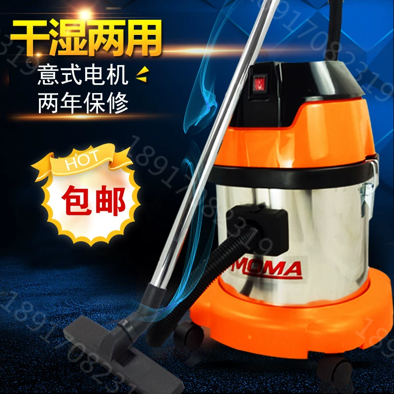 Máy hút bụi im lặng 15 lít mới của Moma Máy hút nước phòng khách sạn công suất cao - Máy hút bụi