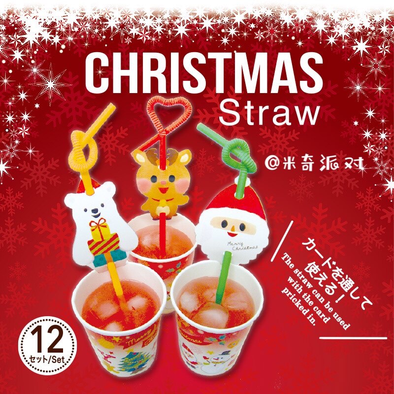 Japanese Christmas fun straw disposable elbow straw cute cartoon Santa elk party supplies