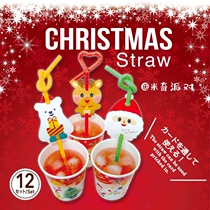 Japanese Christmas fun straws disposable elbow straws cute cartoon Santa elk party supplies
