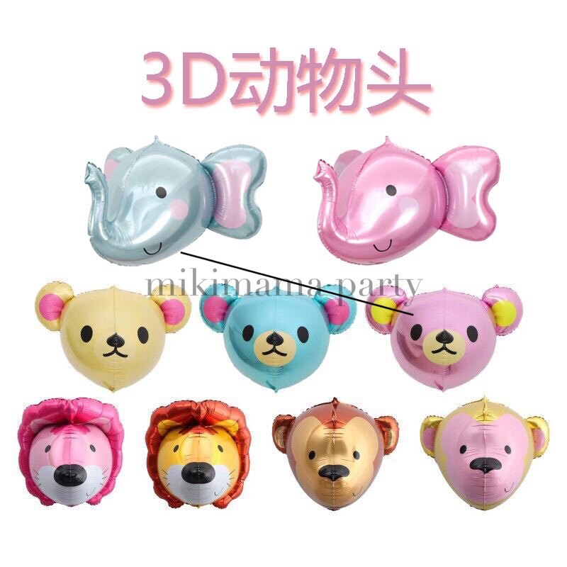 South Korea 22 - inch 4D Earth Moon Star Air Lunar Aluminum Film Balloon Children's Birthday Party layout decorative balloon