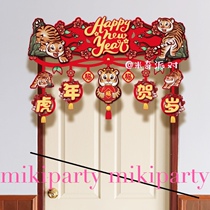 Spring Festival decorations scene layout New Year pull flower horizontal color door small pendant New Years Day decoration