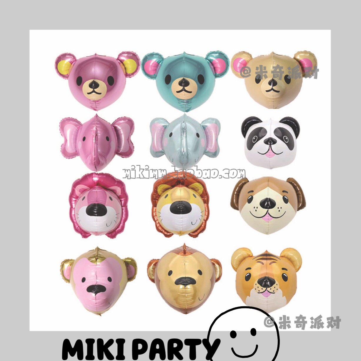 Cartoon 4D animal head aluminum film balloon 3D three-dimensional bear head lion head monkey head aluminum foil balloon decoration arrangement