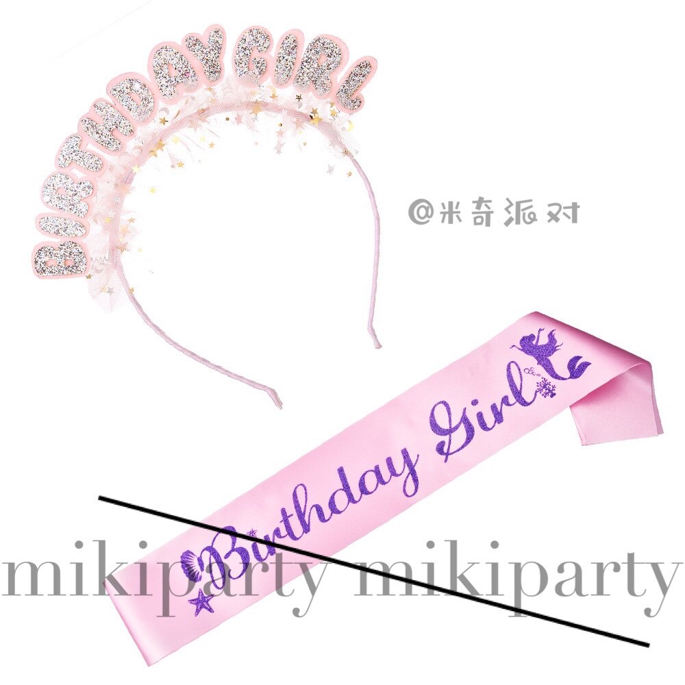 South Korea's new birthday girl sequin mesh crown set birthday girl headband pink purple etiquette belt