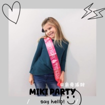 Happy birthday girl princess etiquette belt pink birthday princess satin strap