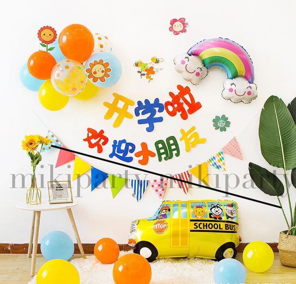 Let's start school. Balloon decoration welcomes children. Kindergarten classroom ceremony season. Scene layout background wall