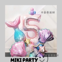 Cross Border 32 Inch Digital Mermaid Balloon Girl Birthday Party Decoration Shell Aluminum Balloon Strip Set