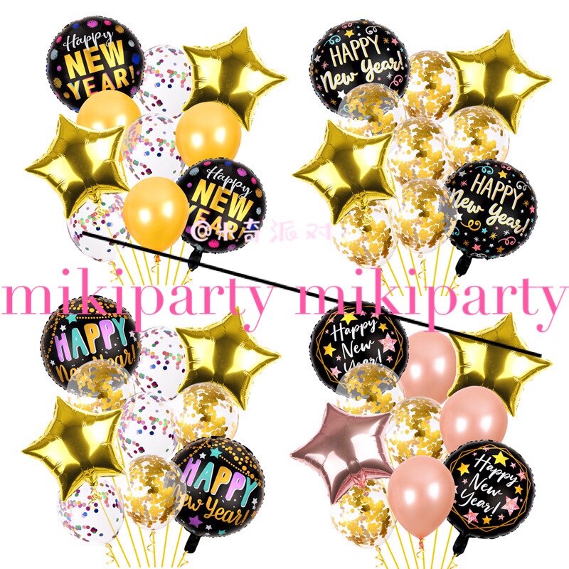 Annual Meeting Happy New Year Set 2022 New Year Theme Balloon Aluminum Film Balloon Decoration Annual Meeting Atmosphere Arrangement Supplies