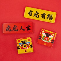 2022 Fuhu Cute Text Jelly Acrylic Refrigerator Magnetic Sticker Office Whiteboard Decorative Sticker