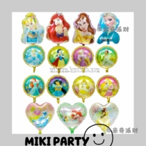 New 18 - inch 8 - piece Princess Snow White Snow - Ball Snow - Balloon Balloon Decoration