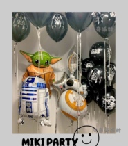 party Star Wars Judas Judas Yoda Master Yoda birthday party decoration pull flag balloon set