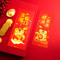 2022 New Year cute Chinese New Year bronzing Lunar Zodiac Year of the Tiger pair of door stickers Fu character stickers window shopping mall decoration