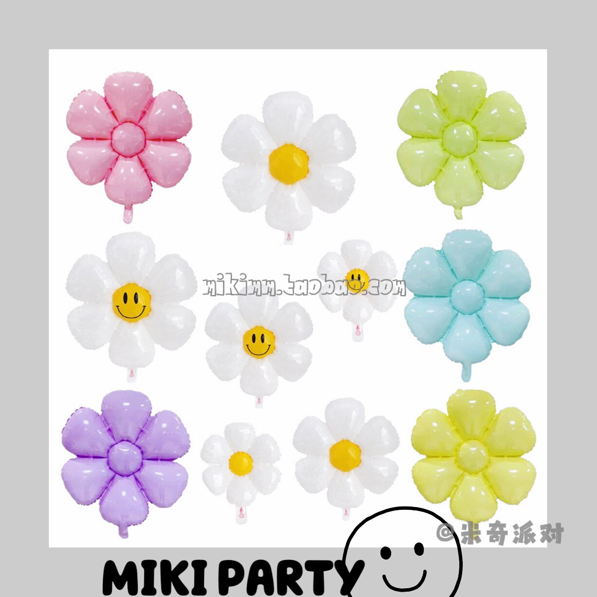 Net red Korean version white smiling face ins small daisy balloon suit smiling face chrysanthemum photo props balloon